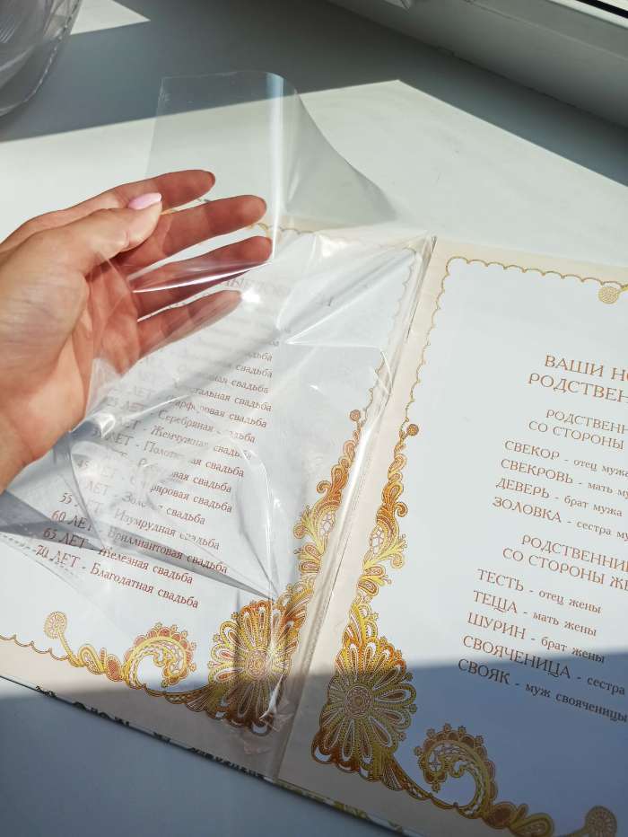 Фотография покупателя товара Папка для свидетельства о заключении брака «Свадебные кольца», А4 - Фото 5