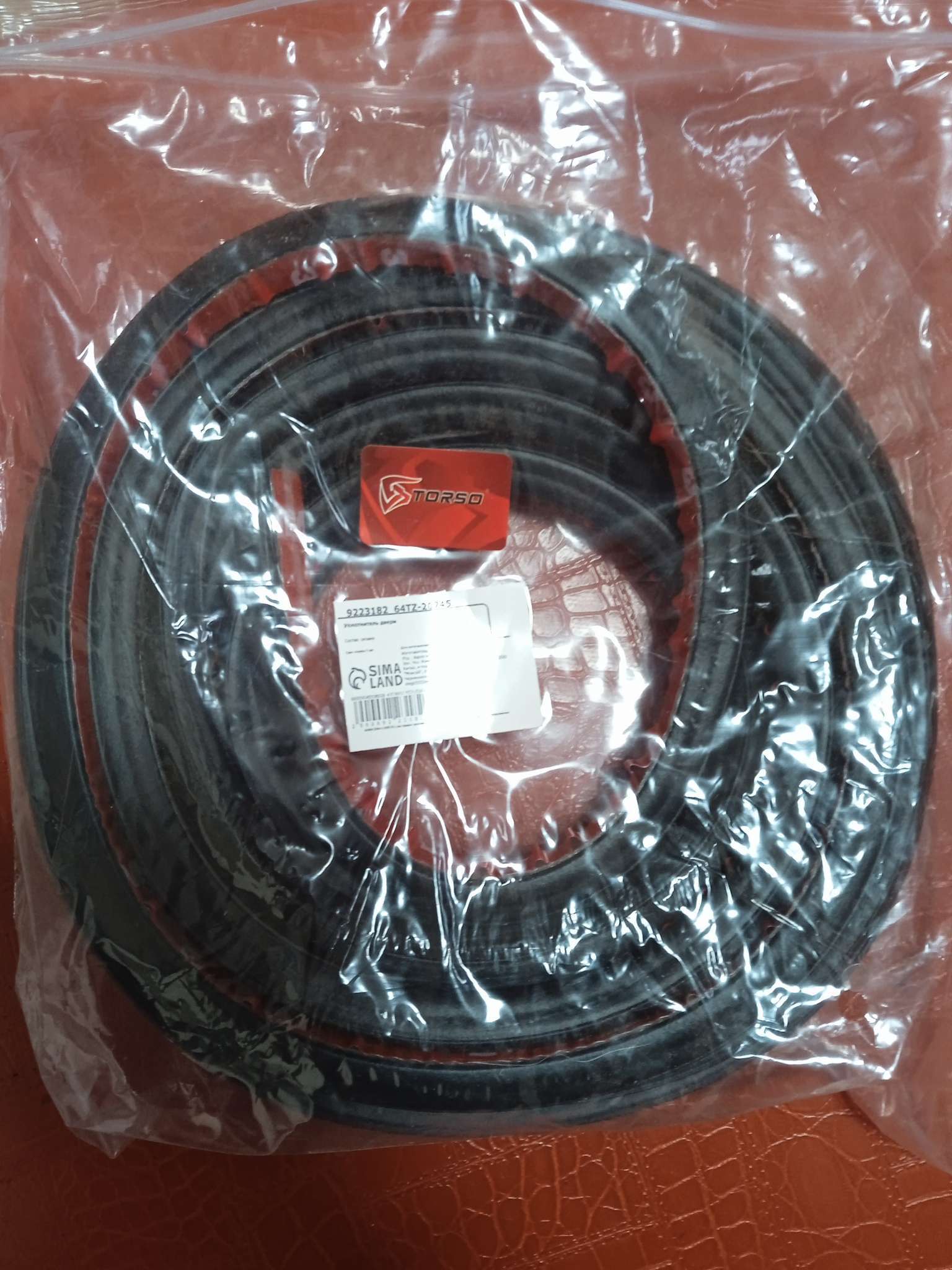 Фотография покупателя товара Уплотнитель двери в автомобиль, q-образный, самоклеящийся, 5 м, черный - Фото 4