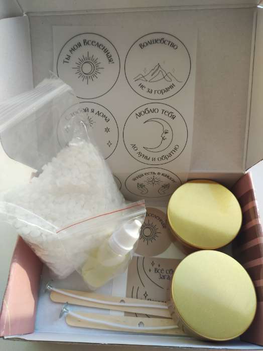 Фотография покупателя товара Свеча своими руками. Создание свечей со скрытым посланием «Ты моя вселенная», набор для творчества - Фото 2