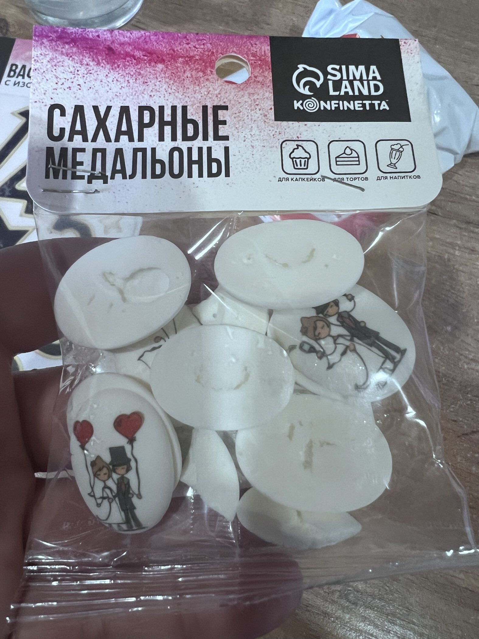 Фотография покупателя товара Сахарные медальоны «День рождения», для украшения десертов, 20 г, МИКС - Фото 4