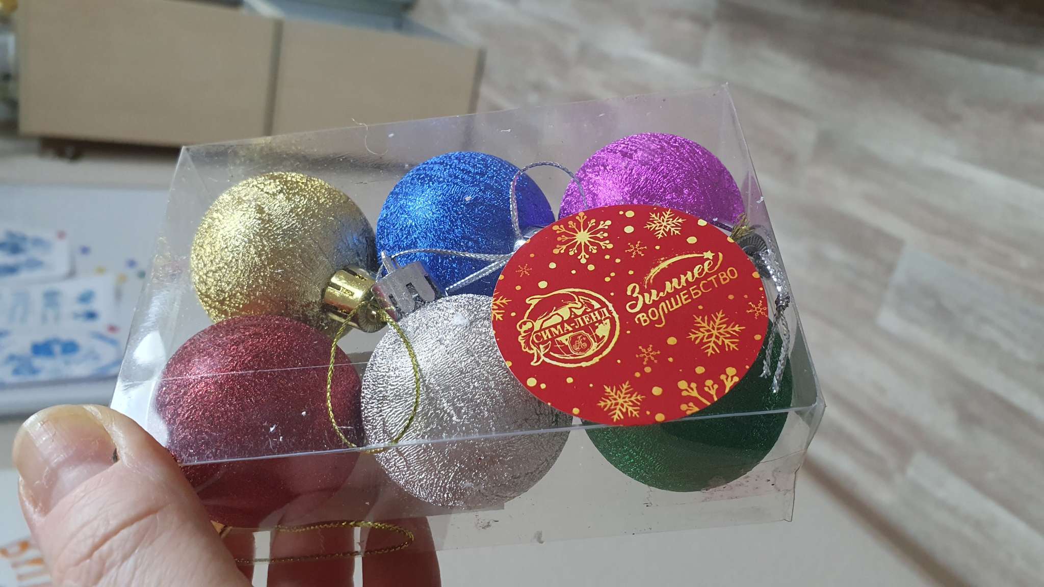 Фотография покупателя товара Ёлочные игрушки «Серена», шары новогодние, d=6 см, набор 12 шт., МИКС - Фото 1
