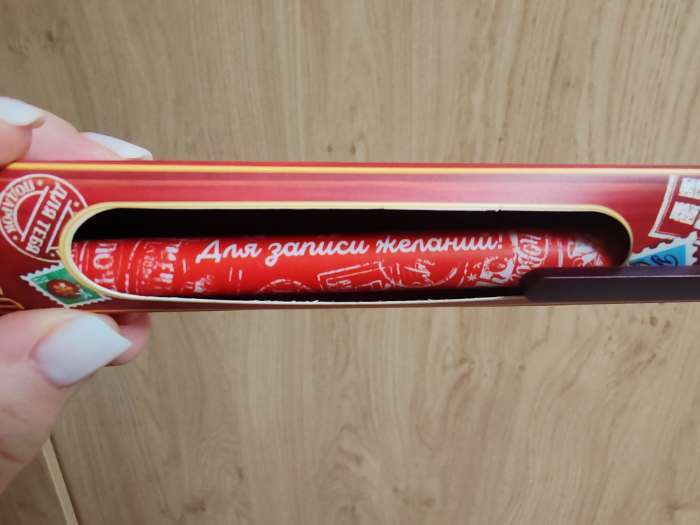 Фотография покупателя товара Ручка шариковая, синяя паста, 0.7 мм, автоматическая, матовая, в конверте «Уюта и тепла!» - Фото 1