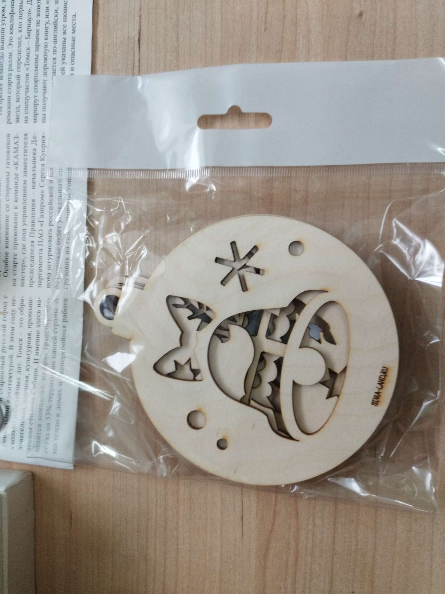 Фотография покупателя товара Заготовки для творчества на новый год «Шары с простыми рисунками», 5 шт. - Фото 1