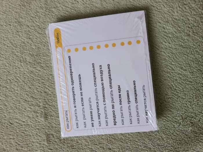 Фотография покупателя товара Открытка инстаграм «Звезды ближе», 8.8 х 10.7 см - Фото 1