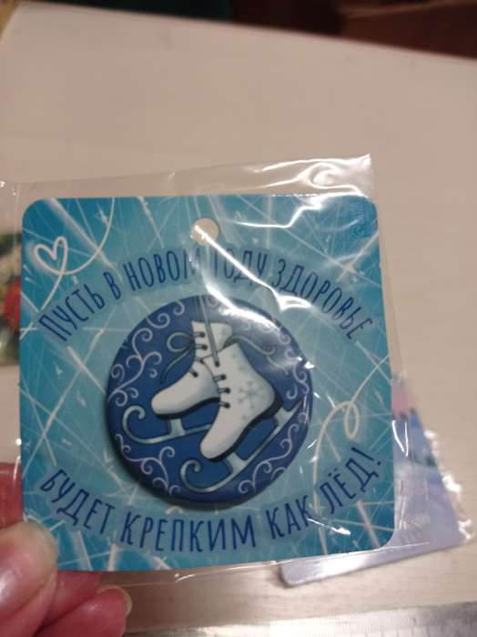 Фотография покупателя товара Значок новогодний закатной d=35 мм «Коньки» 6.5×6.5 см - Фото 3