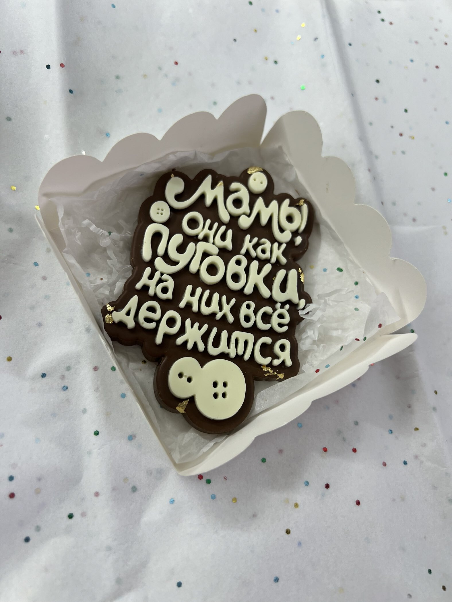 Фотография покупателя товара Коробка для печенья, белая, 9×9×3 см - Фото 6