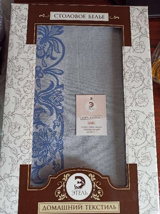 Фотография покупателя товара Столовый набор "Этель" (скатерть 150х150 см, салфетки 45х45 см - 4 шт.) цвет синий, хл. с ВМГО