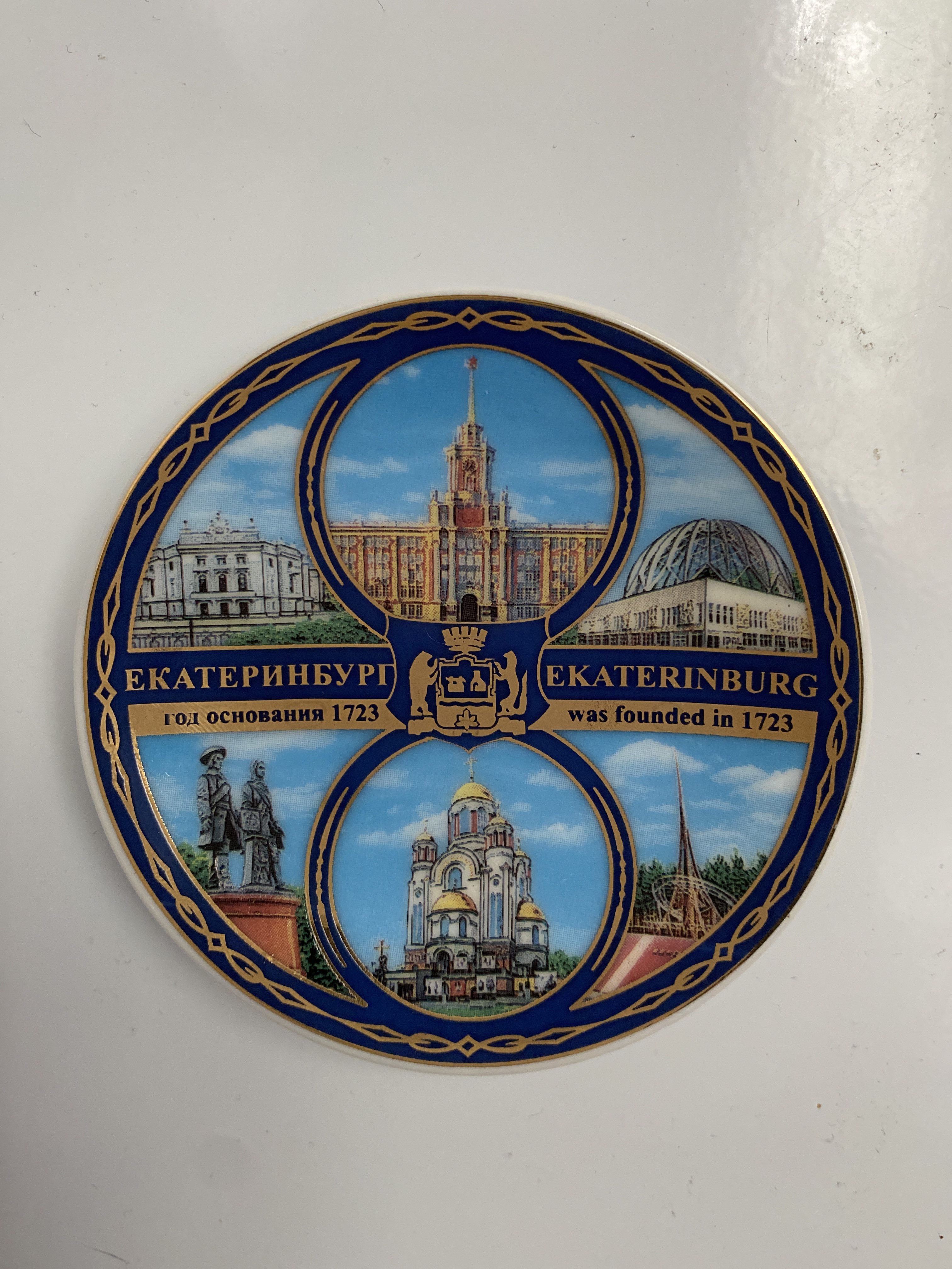 Фотография покупателя товара Магнит-тарелочка «Екатеринбург. Коллаж» - Фото 1