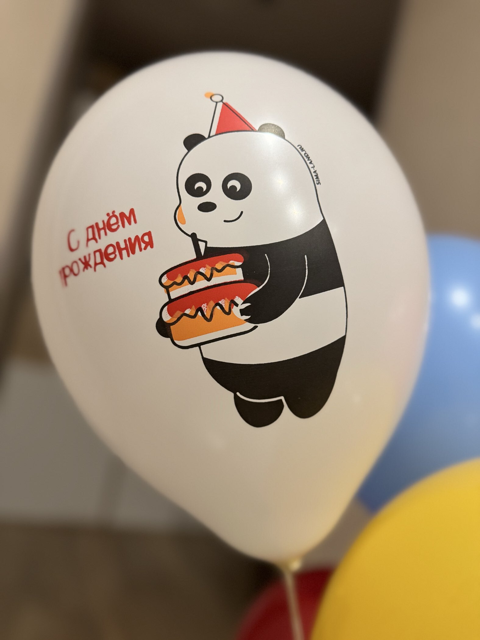 Фотография покупателя товара Воздушные шары латексные 12" «С днём рождения», 100 шт. - Фото 4