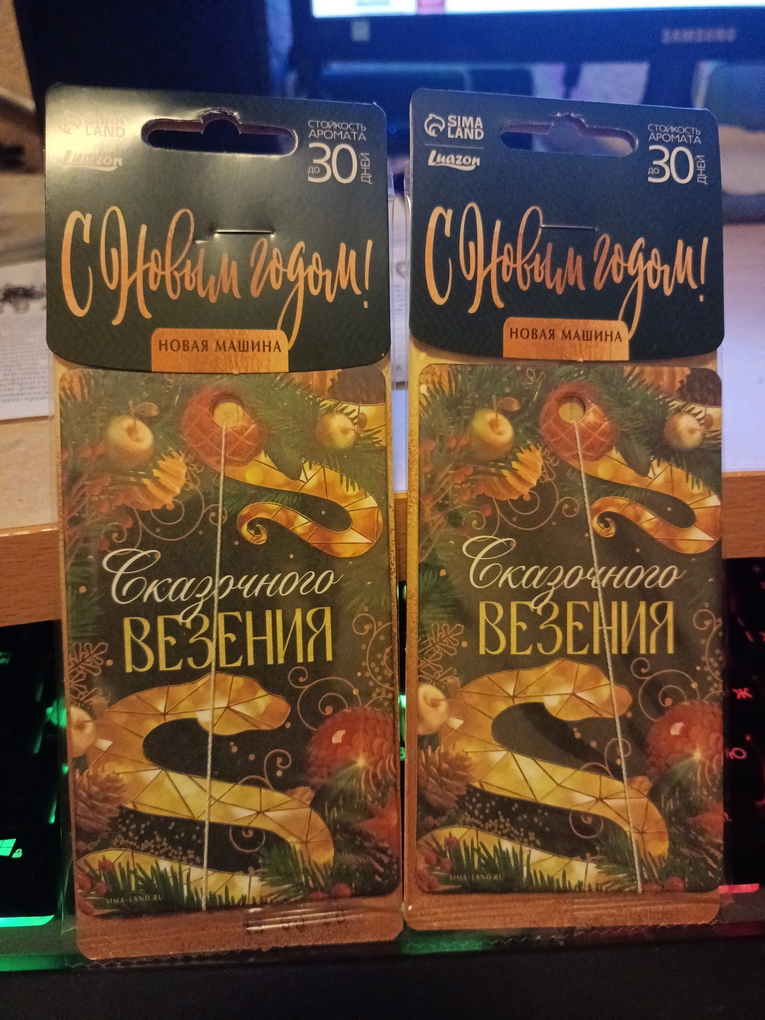 Фотография покупателя товара Ароматизатор в машину новогодний «Мои сани, мои правила», аромат свежесть, 7.5×17 см - Фото 4