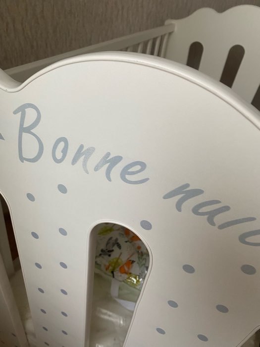 Фотография покупателя товара Кровать детская BONNE колесо-качалка (белый) (1200х600) - Фото 18
