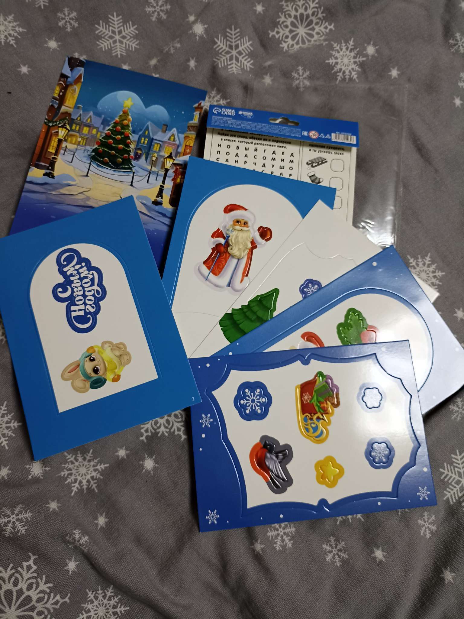 Фотография покупателя товара Объемная аппликация‎ на новый год «Дед Мороз и зайка», набор для творчества - Фото 1