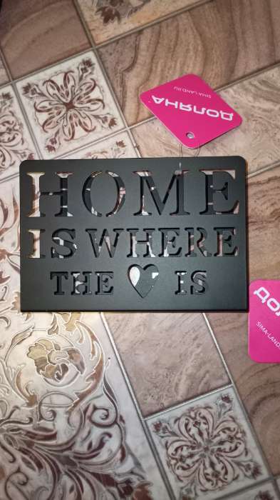 Фотография покупателя товара Салфетница Доляна «Дом здесь», 15×4×10 см, белая - Фото 1