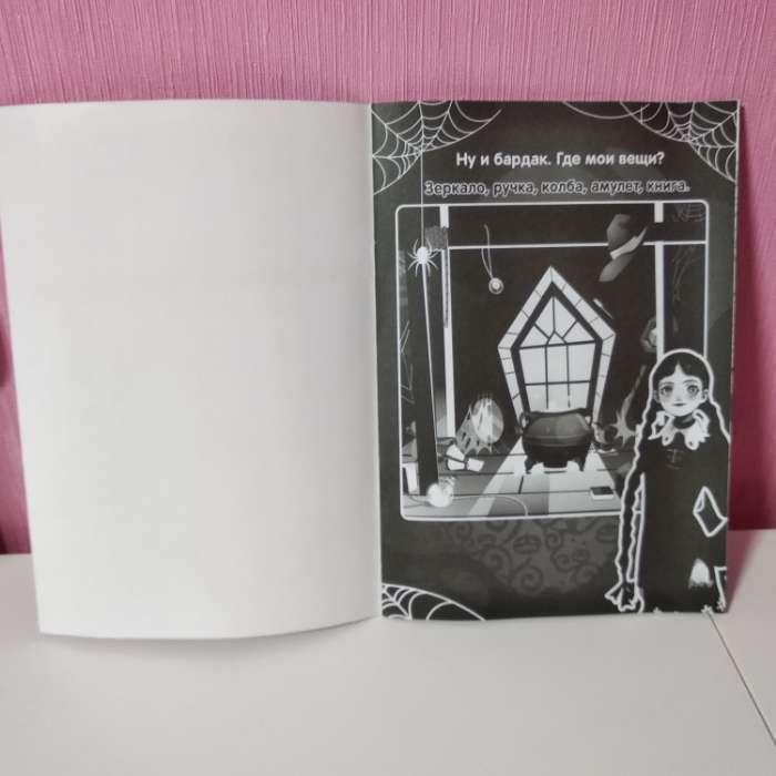 Фотография покупателя товара Раскраска «Девушка с косичками», А5, 16 стр. - Фото 3