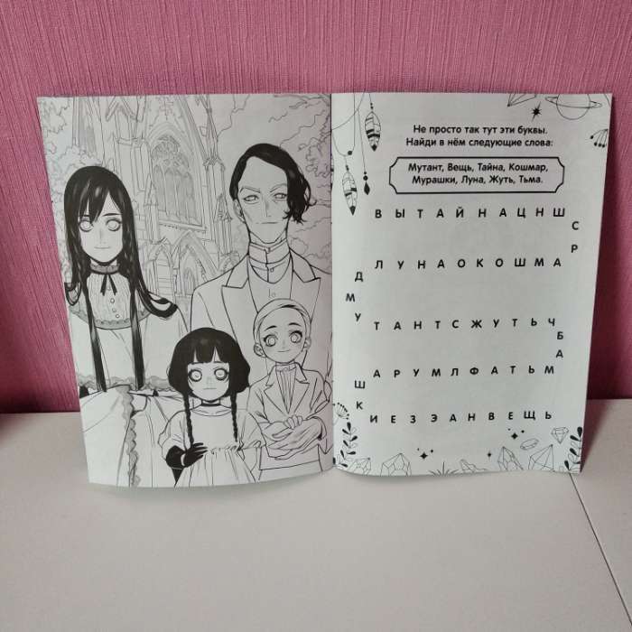 Фотография покупателя товара Раскраска «Девушка с косичками», А5, 16 стр. - Фото 7