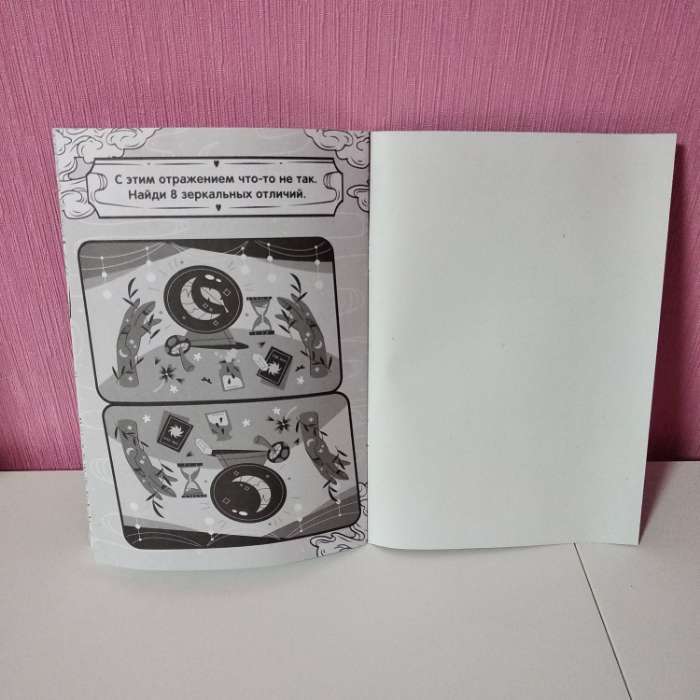 Фотография покупателя товара Раскраска «Девушка с косичками», А5, 16 стр. - Фото 8