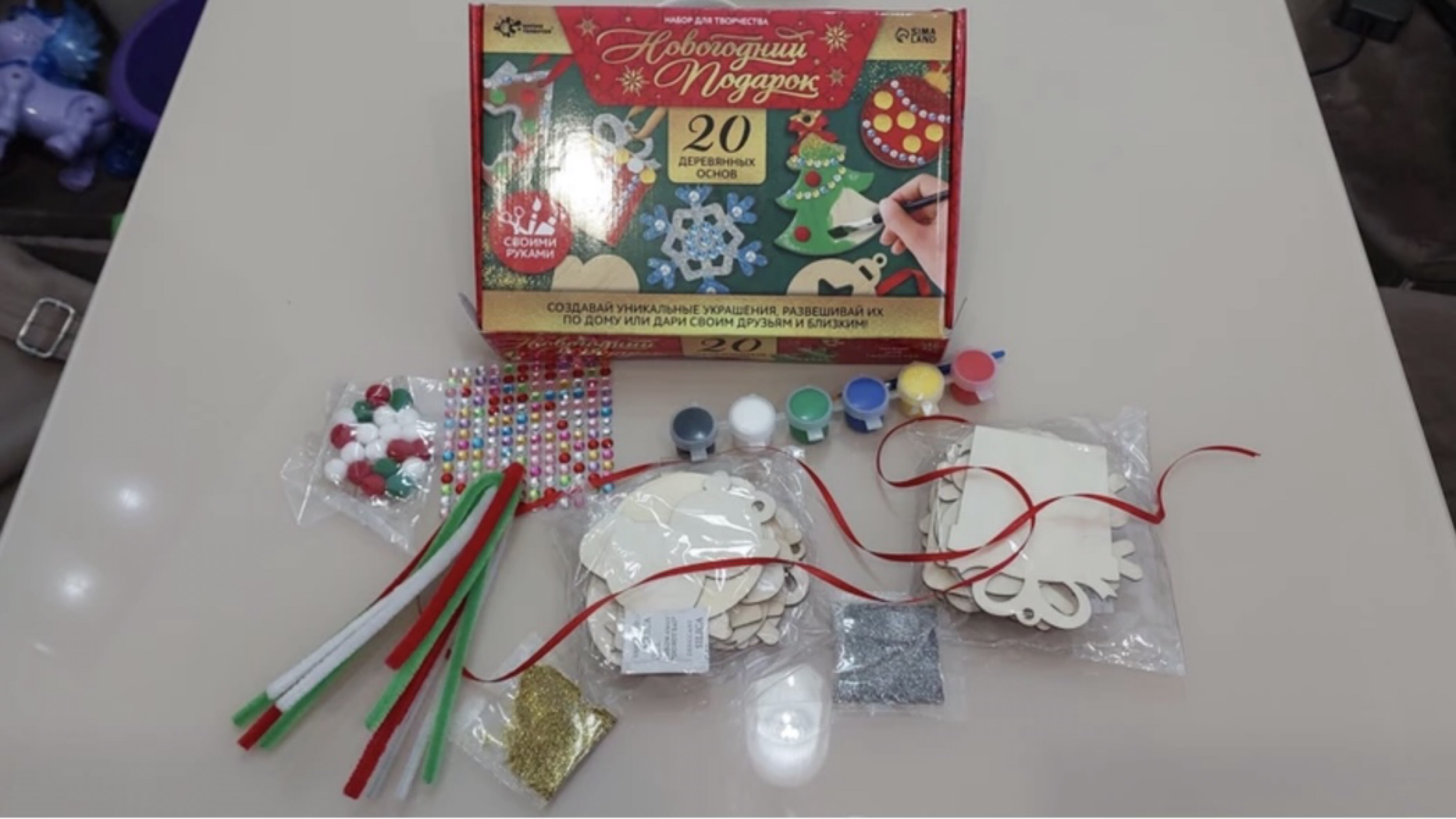 Фотография покупателя товара Новогодний подарок «Ёлочные украшения», набор для творчества, 20 основ под раскраску - Фото 10