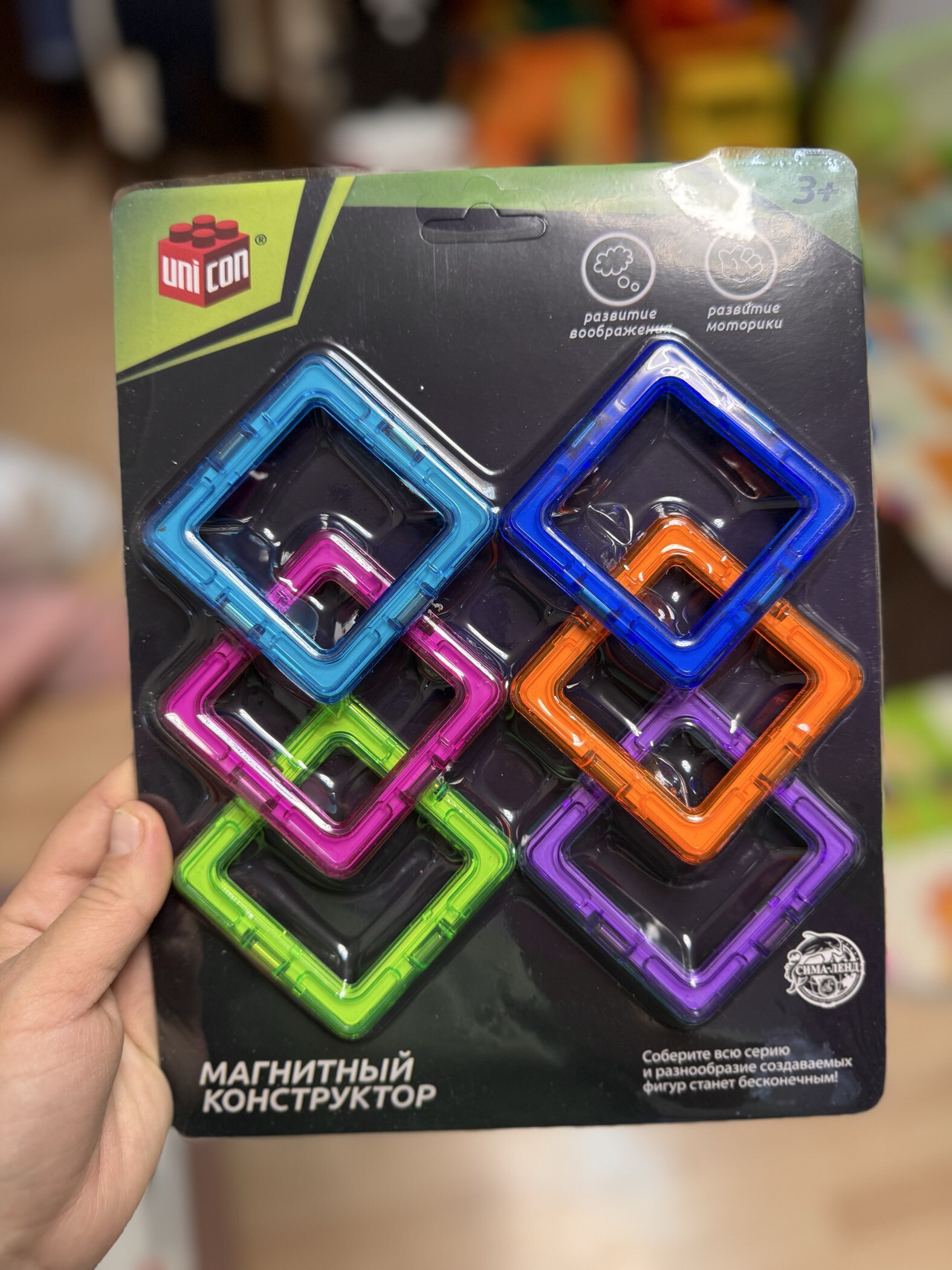 Фотография покупателя товара Конструктор магнитный Magical Magnet, 8 треугольных деталей - Фото 1