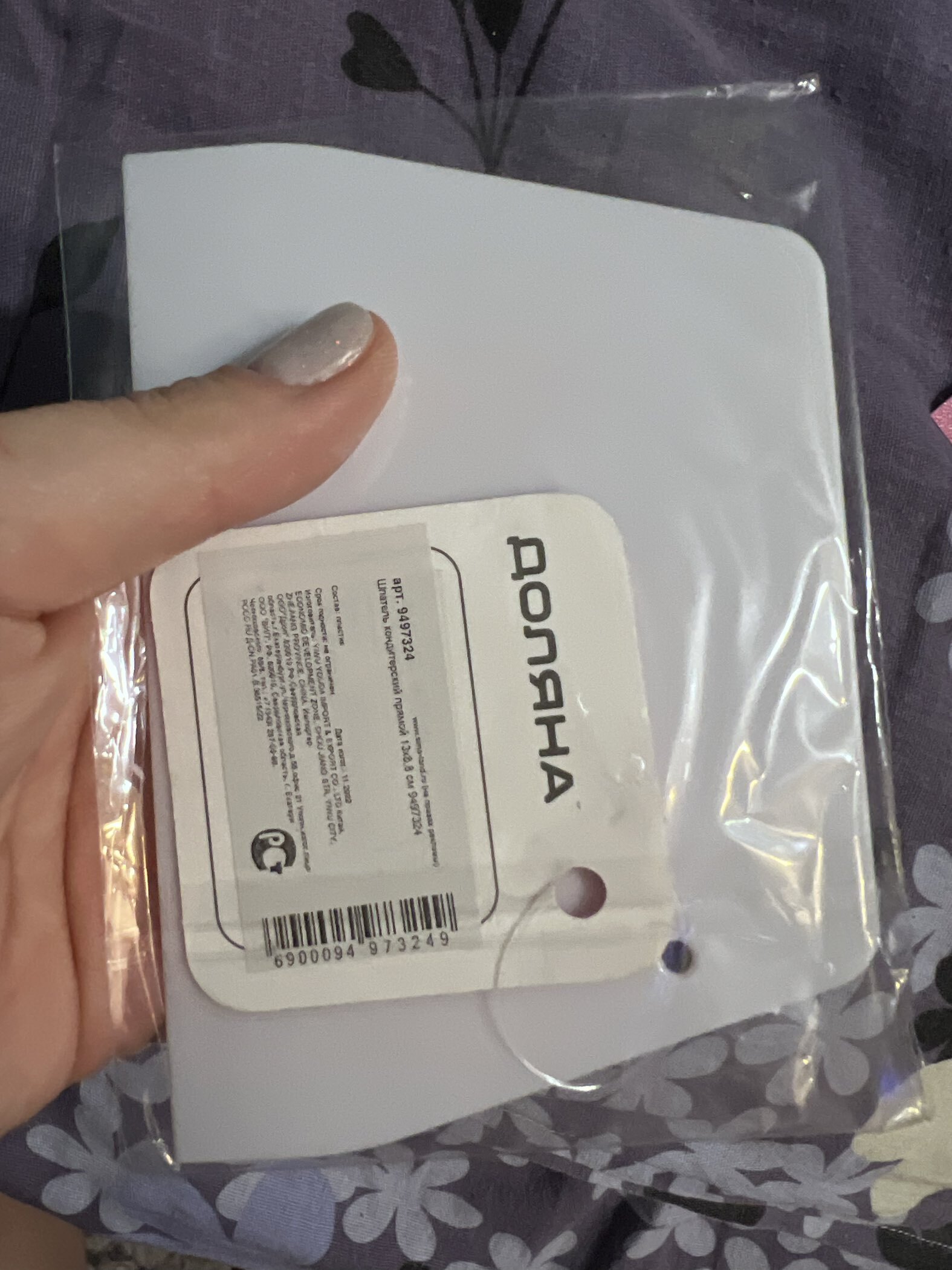 Фотография покупателя товара Шпатель кондитерский прямой Доляна, 13.5×9.5 см, цвет белый - Фото 3