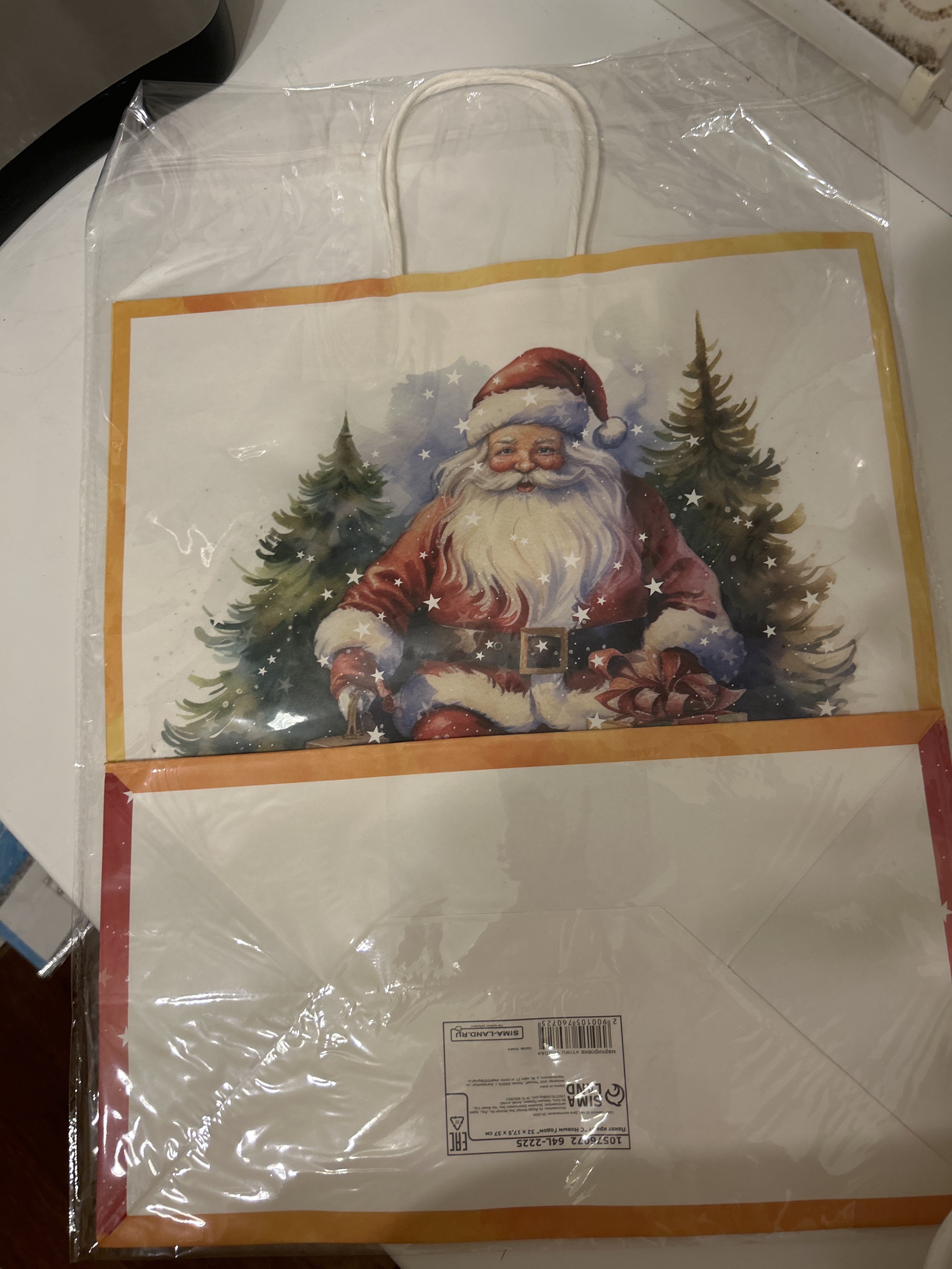 Фотография покупателя товара Пакет бумажный подарочный новогодний крафт «С Новым годом» 32×17.5×37 см - Фото 2