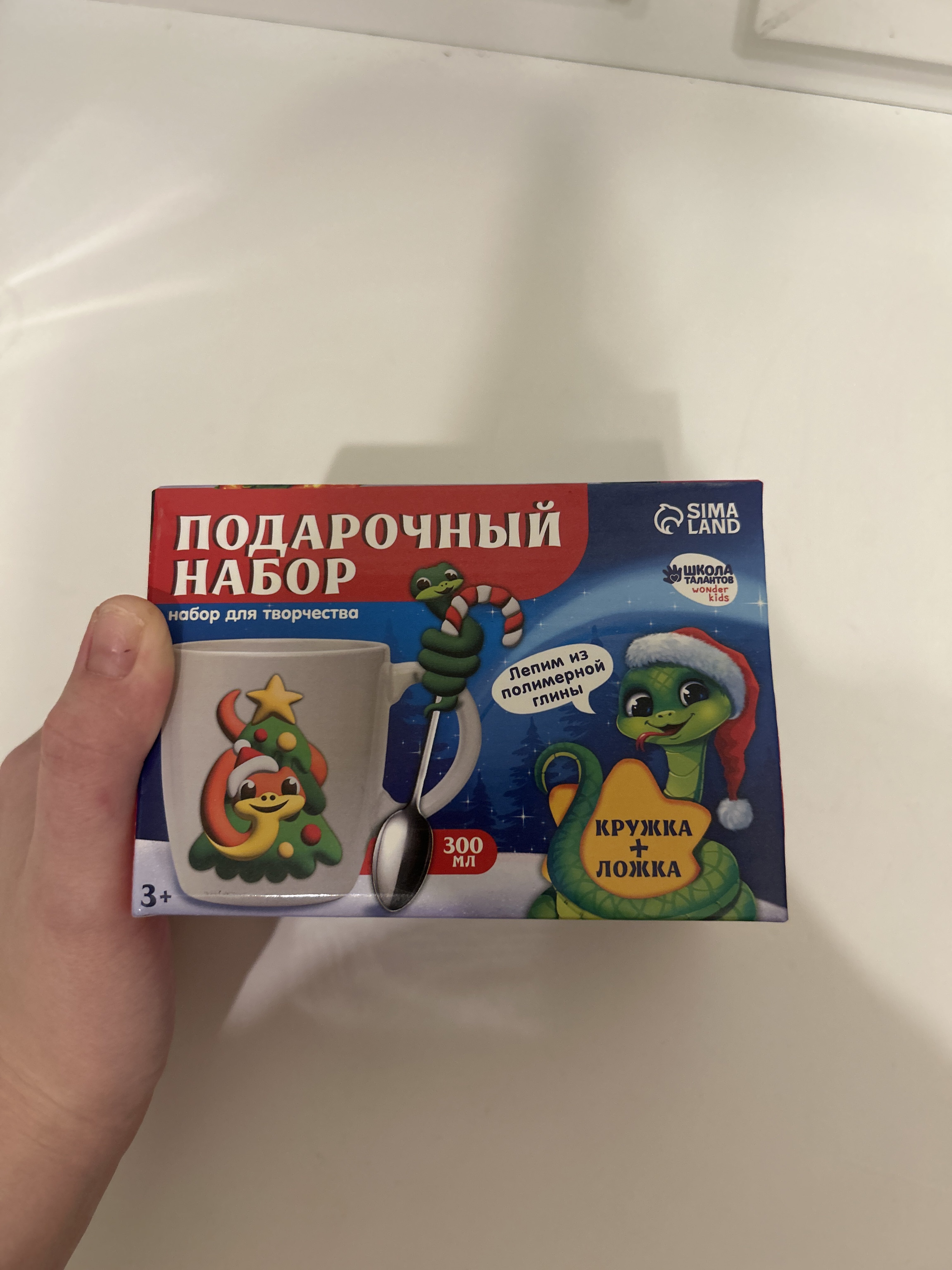 Фотография покупателя товара Набор для декора кружки и ложки полимерной глиной на новый год «Змея и ёлка», символ года 2025 - Фото 1