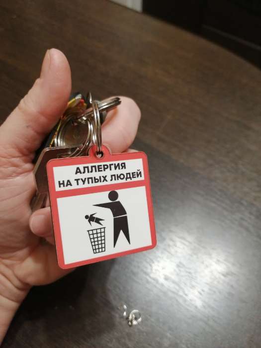 Фотография покупателя товара Брелок для ключей деревянный «Аллергия», 4,5 х 5 см - Фото 8