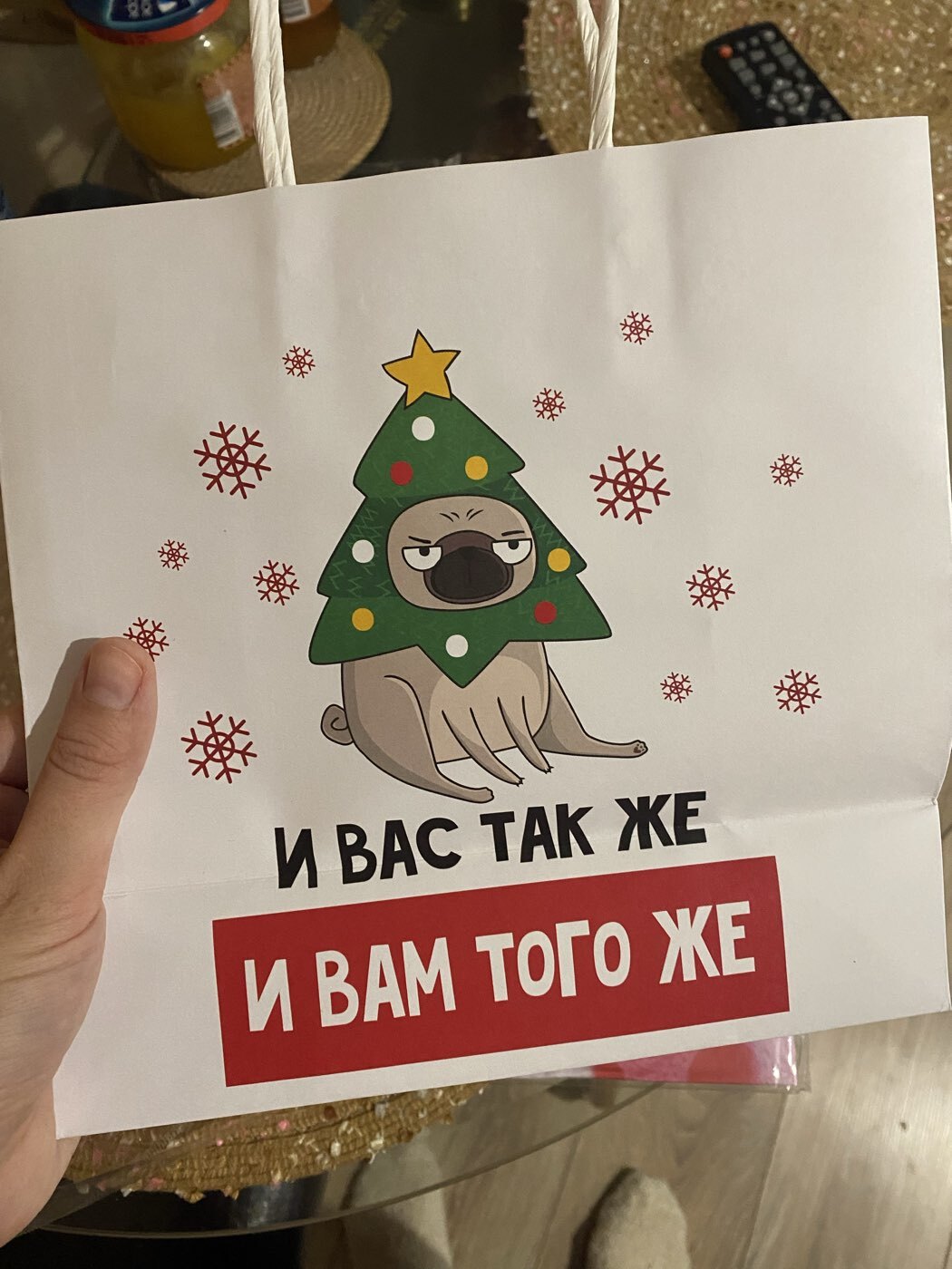 Фотография покупателя товара Пакет подарочный новогодний «Потом передаришь», 22×22×11 см - Фото 1