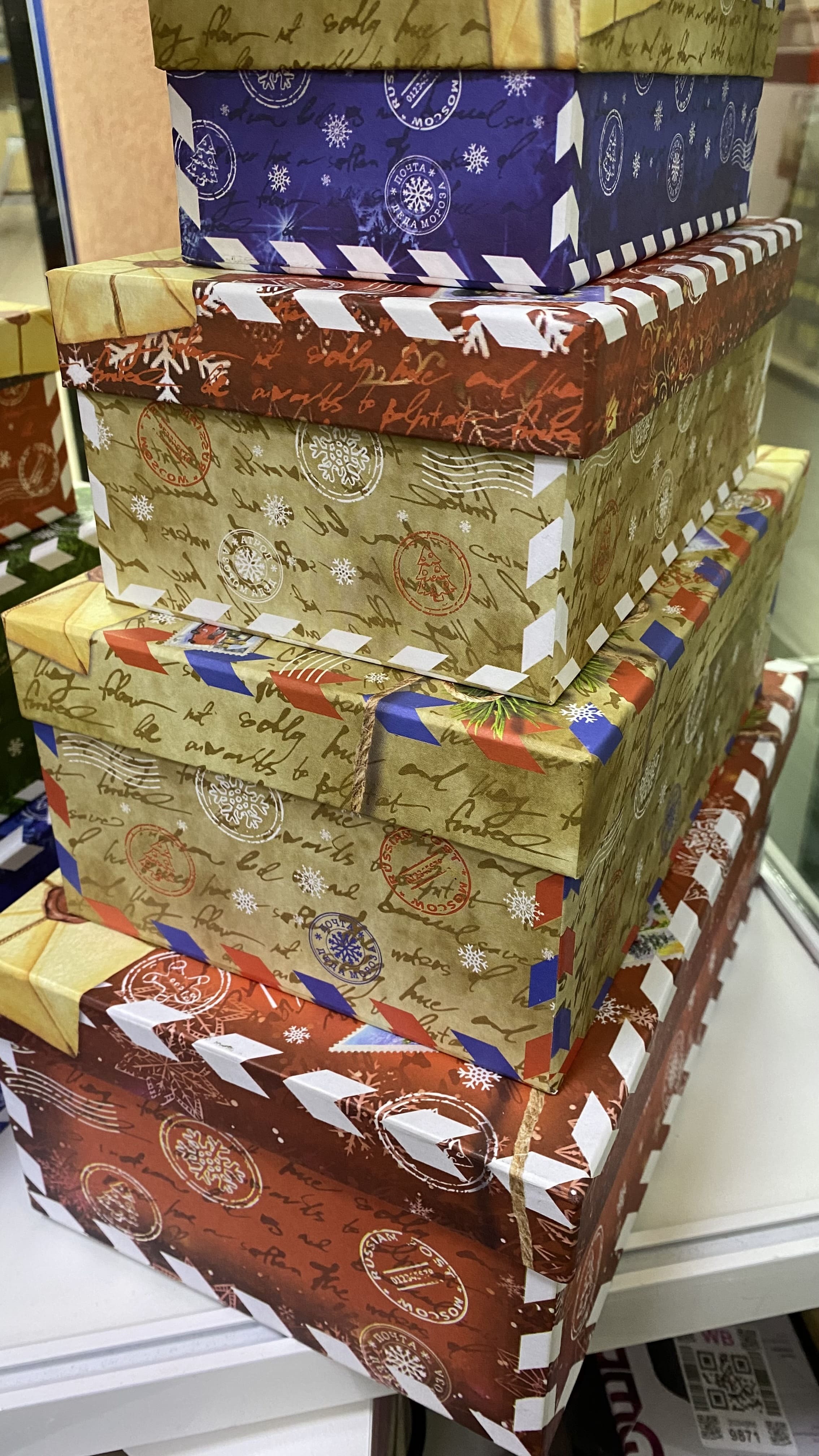 Фотография покупателя товара Набор подарочных коробок 10 в 1 «Почта от Деда Мороза», 30×19×11.5 - 12×6.5×4 см - Фото 2