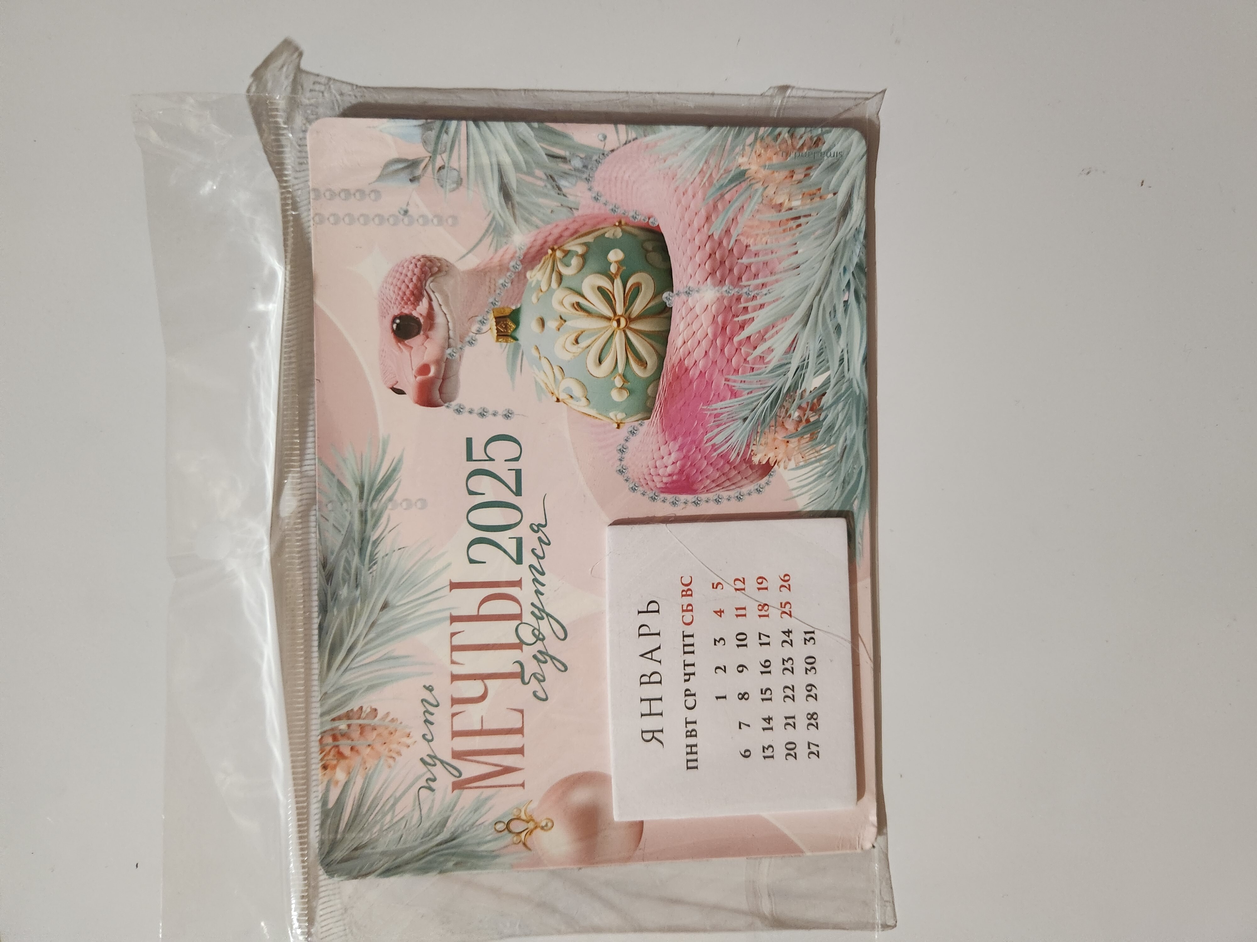 Фотография покупателя товара Календарь 2025 новогодний с отрывным блоком «Новый год: С новым годом», 16 х 11 см - Фото 2