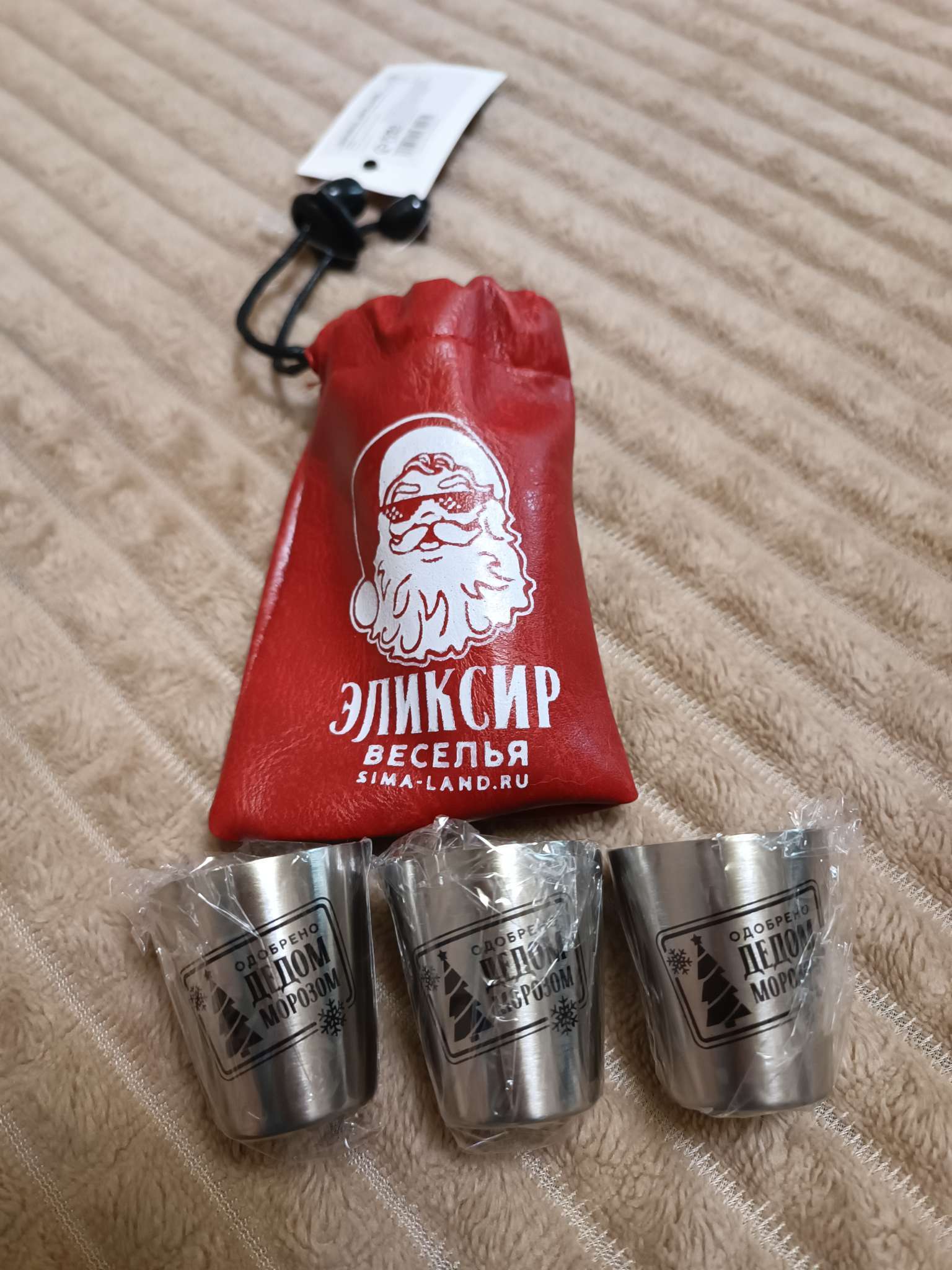 Фотография покупателя товара Стопки новогодние в чехле «За счастливый год», 3 шт. × 30 мл - Фото 1