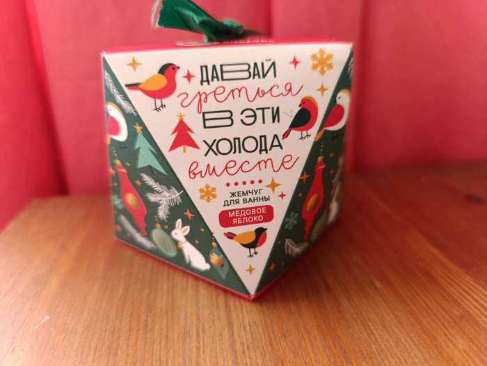 Фотография покупателя товара Жемчуг для ванны «Верь в мечту», 150 г, аромат клубничного леденца, Чистое счастье - Фото 1