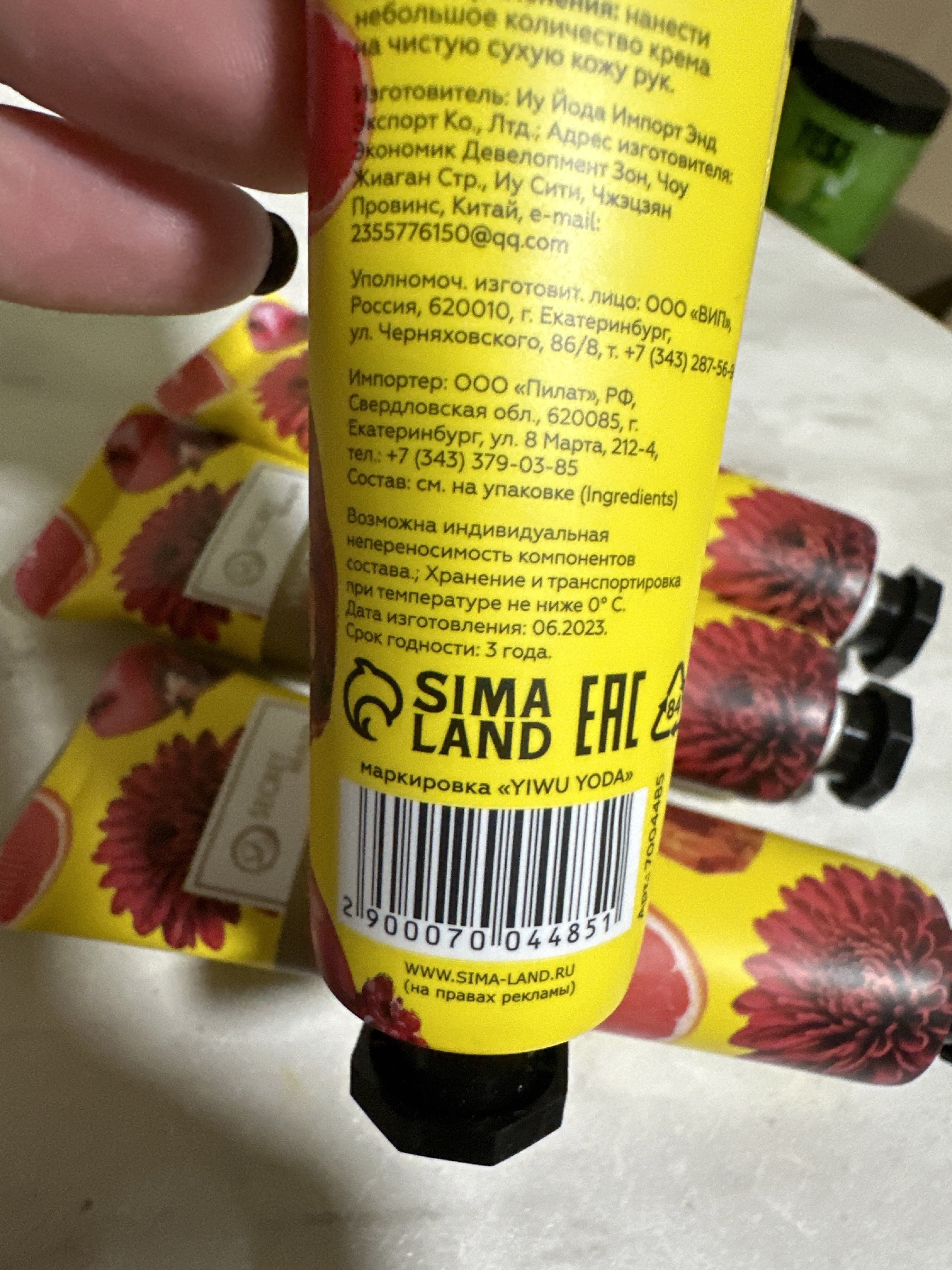 Фотография покупателя товара Крем для рук «Цветы, фрукты, янтарь» увлажняющий, 30 мл - Фото 49