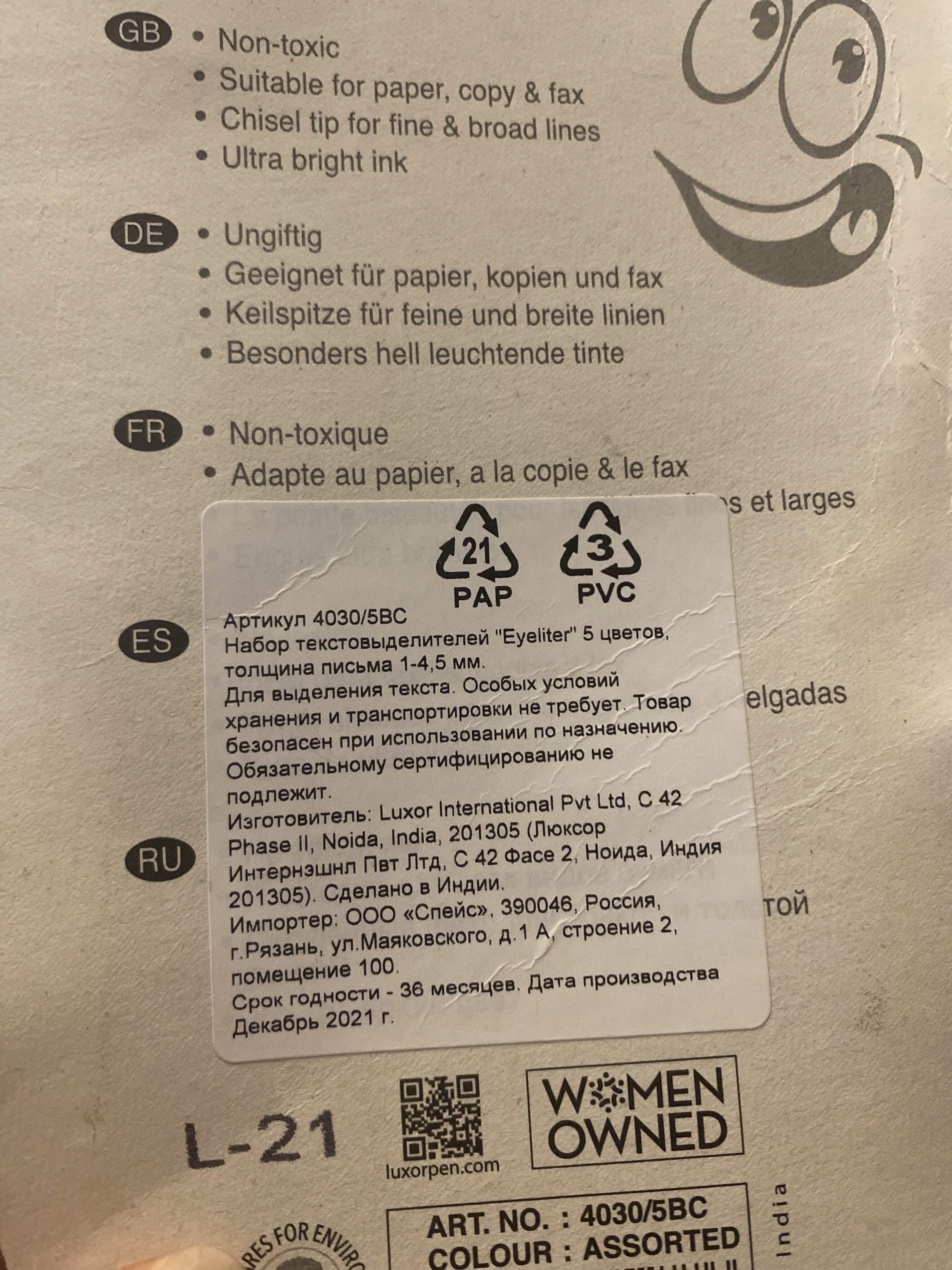 Фотография покупателя товара Набор маркеров-текстовыделителей 5 цветов, 1-4.5 мм, Luxor Eyeliter, блистер - Фото 3