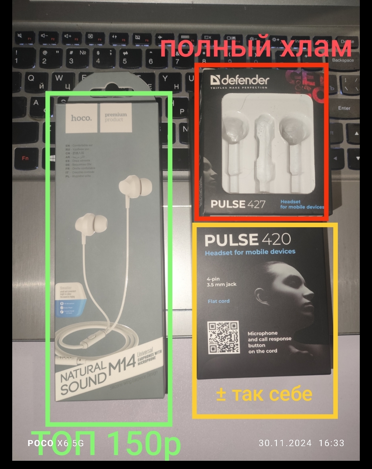 Фотография покупателя товара Наушники Defender Pulse 427, вакуумные, проводные, 1.2 м, Jack 3.5 мм, микрофон, 105дБ, 32 Ом, черные - Фото 1