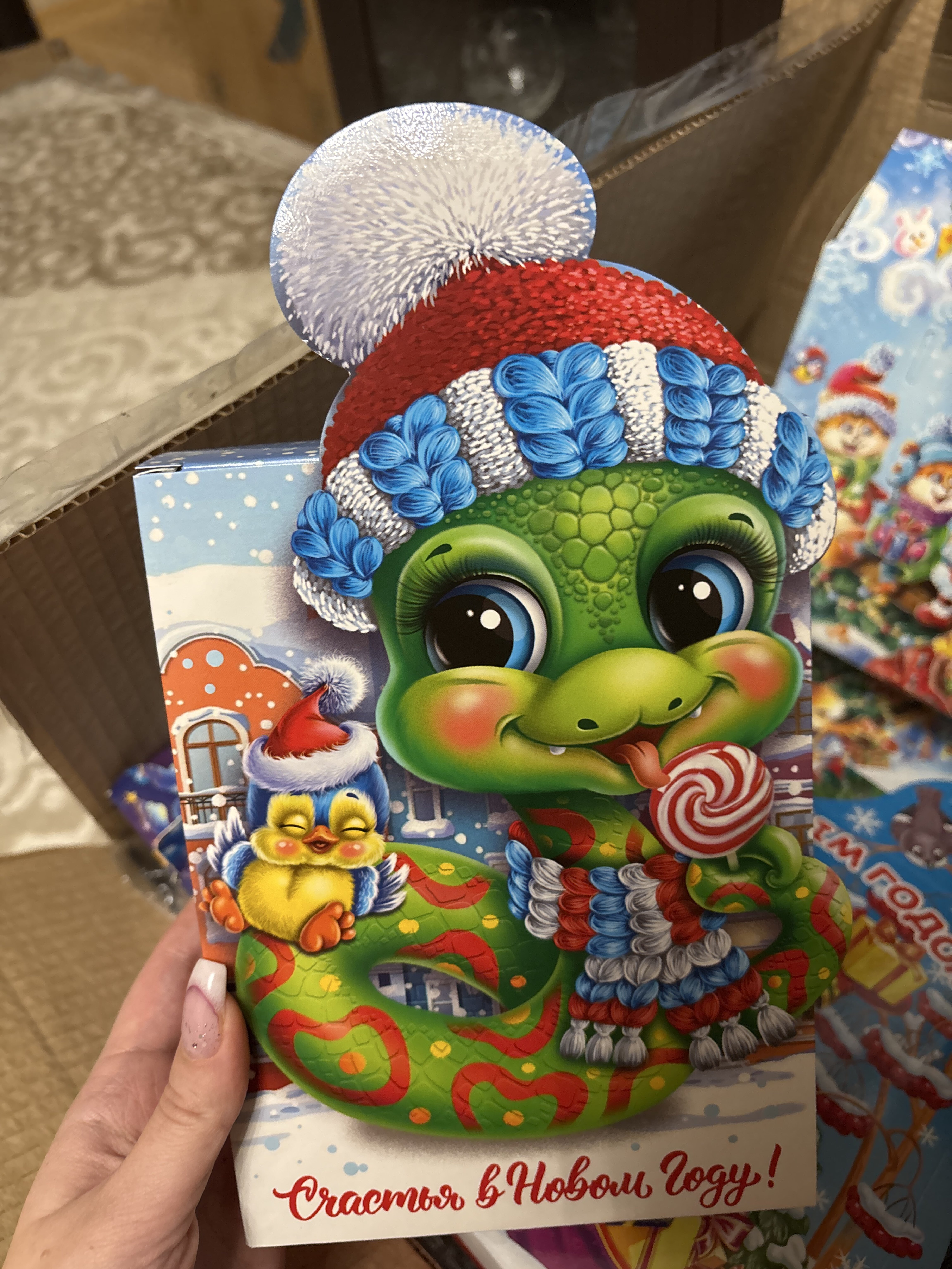 Фотография покупателя товара Подарочная новогодняя коробка «Космический привет», для сладких подарков, 14×5.5×19 см - Фото 1