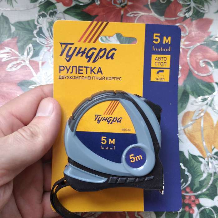 Фотография покупателя товара Рулетка ТУНДРА, двухкомпонентный корпус, 7.5 м × 25 мм - Фото 1
