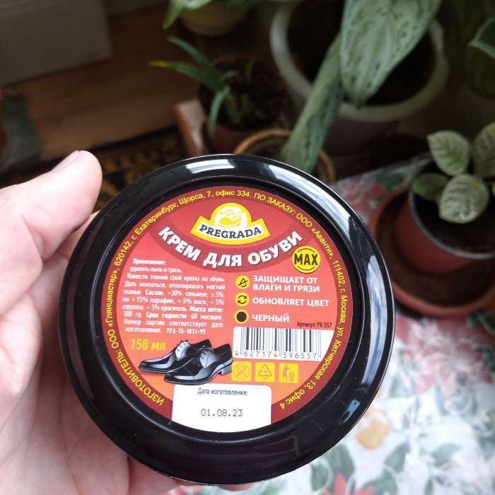 Фотография покупателя товара Крем для обуви Pregrada банка  черный, 150 мл - Фото 1