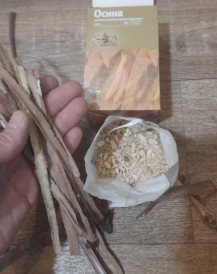 Фотография покупателя товара Осина кора 50 г - Фото 1
