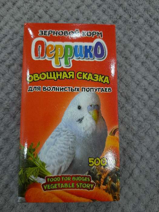 Фотография покупателя товара Корм зерновой "Перрико. Овощная сказка" для волнистых попугаев, коробка 500 г
