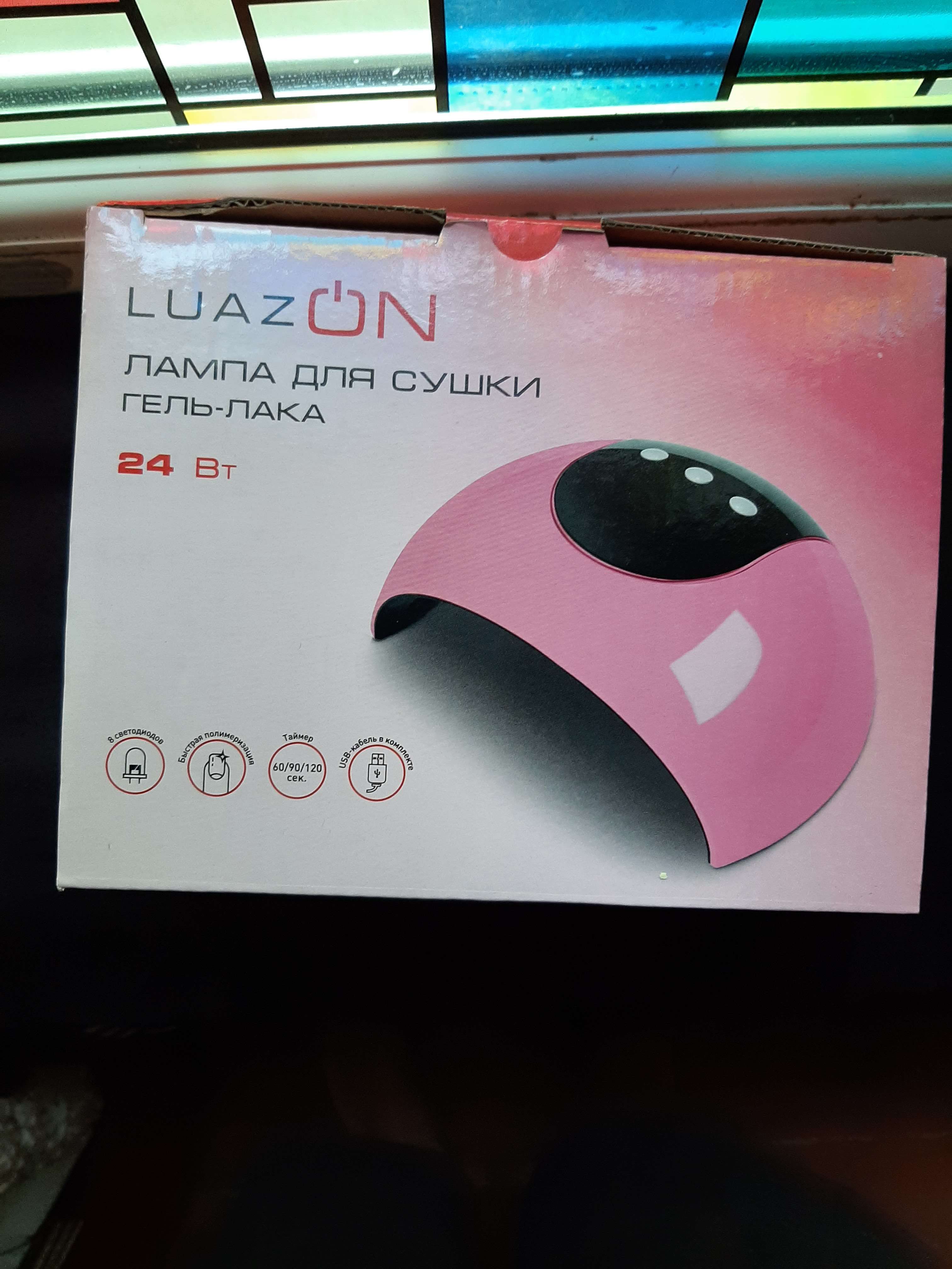 Фотография покупателя товара Лампа для гель-лака Luazon LUF-18, LED, 24 Вт, 8 диодов, таймер 60/90/120 сек, USB, белая