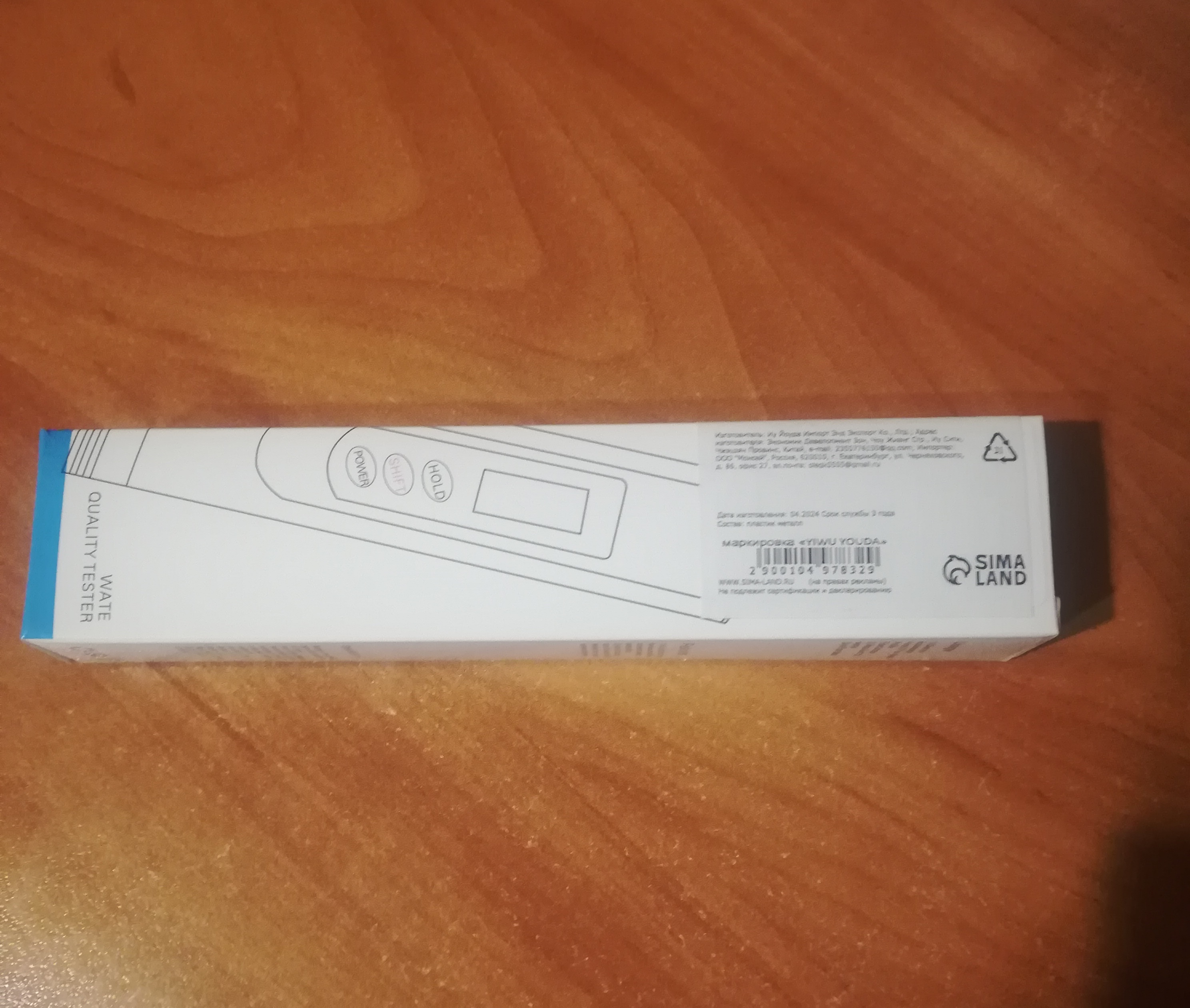 Фотография покупателя товара Тестер качества воды, TDS метр, электронный, портативный - Фото 3