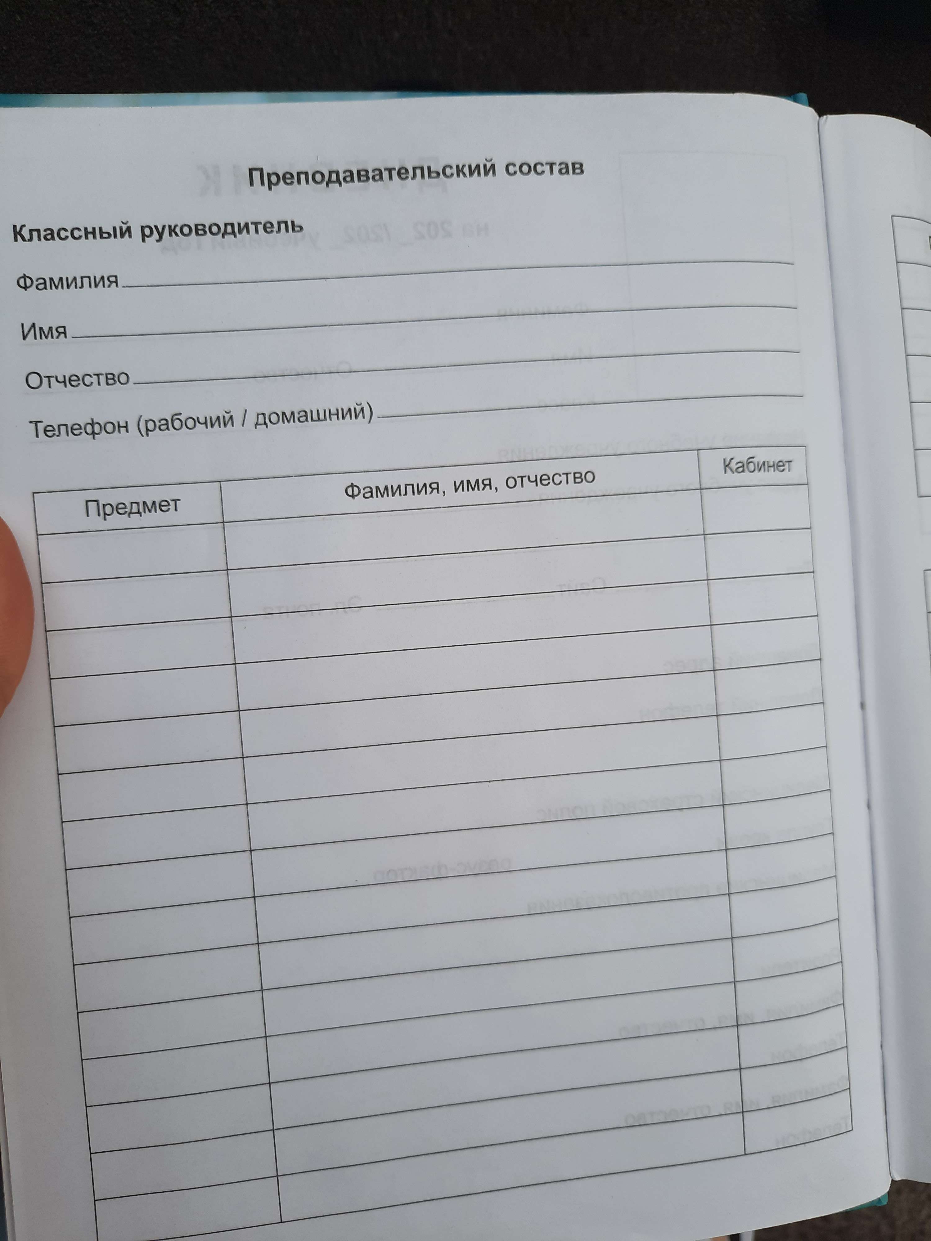 Фотография покупателя товара Дневник для 1-4 классов "Мальчики", твёрдая обложка, матовая ламинация, 48 листов, МИКС - Фото 1