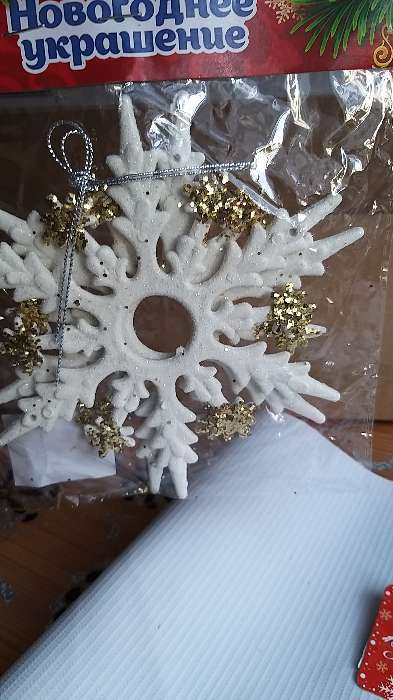 Фотография покупателя товара Украшение ёлочное "Снежинка полярная" (набор 2 шт) d-14,5 см, бело-золотой