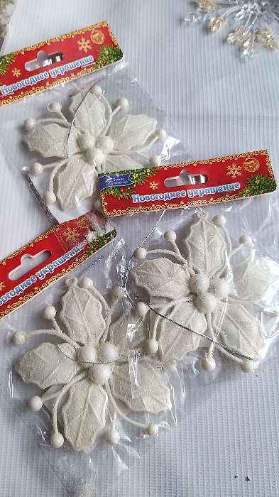 Фотография покупателя товара Украшение ёлочное "Снежный цветок" 9 см, белый