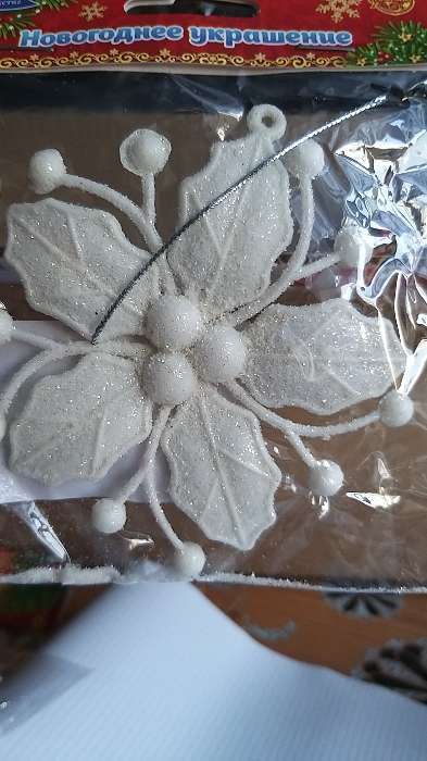 Фотография покупателя товара Украшение ёлочное "Снежный цветок" 9 см, белый - Фото 5