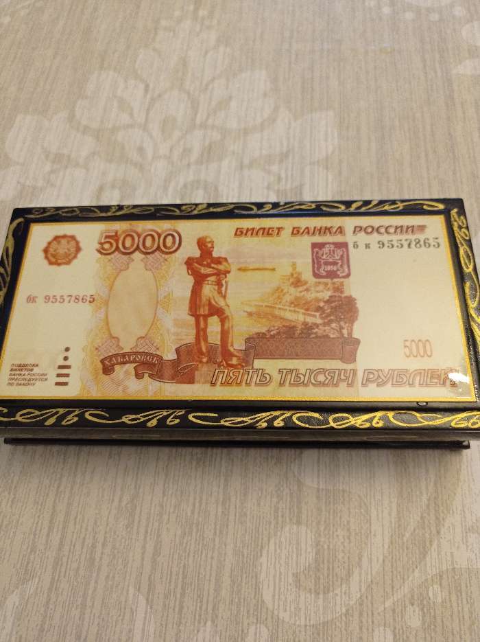 Фотография покупателя товара Шкатулка - купюрница «5000 рублей», 8,5×17 см, лаковая миниатюра - Фото 5