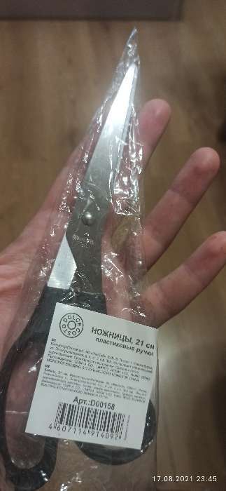 Фотография покупателя товара Ножницы Dolce, 21 см, пластиковые ручки, чёрные - Фото 5
