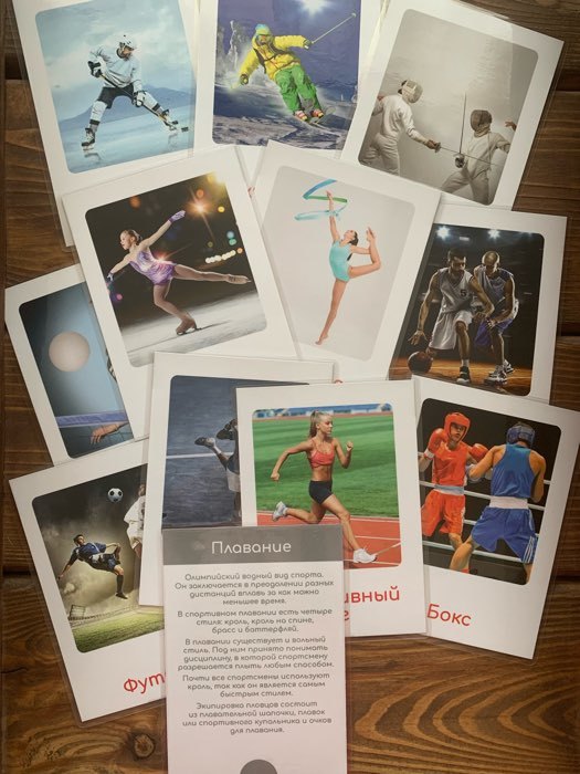 Фотография покупателя товара Обучающие карточки по методике Глена Домана «Спорт», 12 карт, А6, в коробке - Фото 2