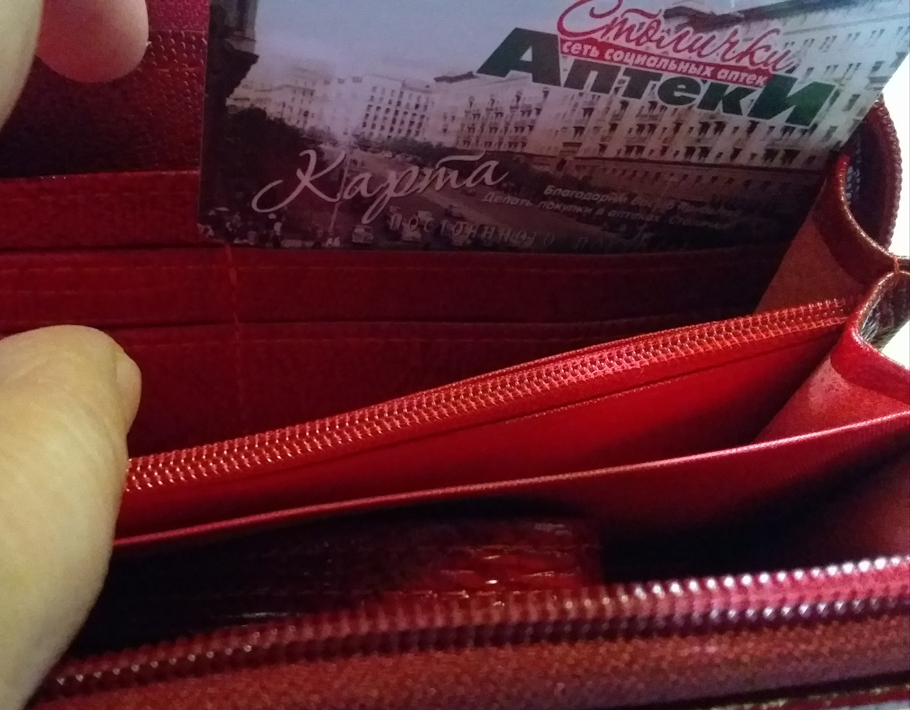 Фотография покупателя товара Кошелёк женский на молнии с ремешком, цвет красный - Фото 5