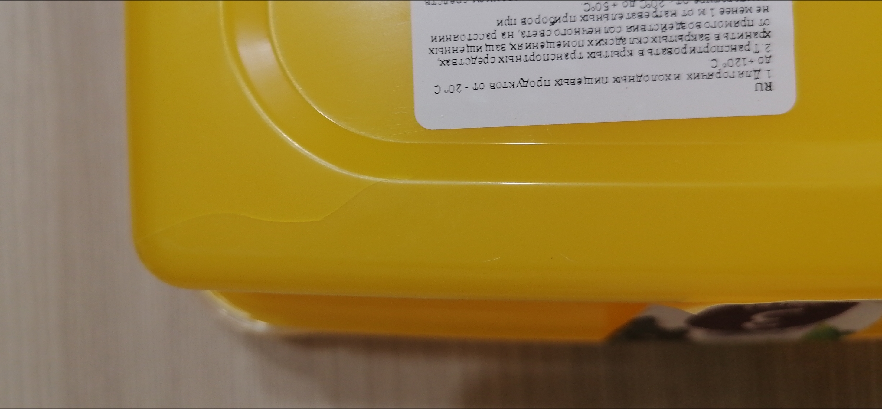 Фотография покупателя товара Набор контейнеров для заморозки 1 л Zip, 3 шт, цвет желтый